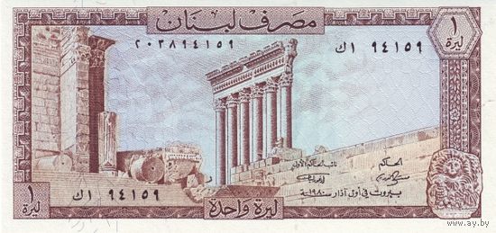 Ливан 1 ливр образца 1980 года UNC p61c