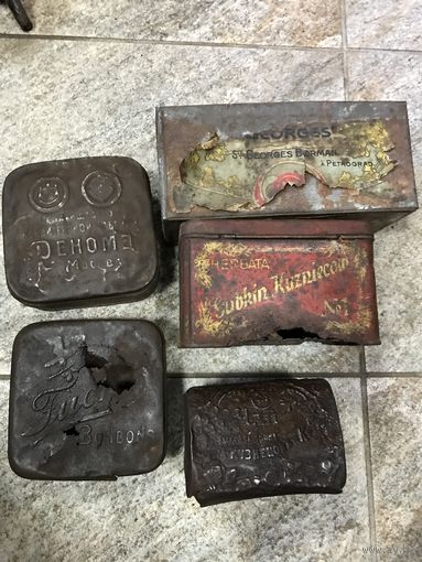 Коробки дореволюционные.цена за все.