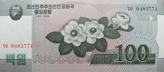 Werty71 КНДР Северная Корея 100 вон 2008 UNC банкнота