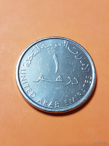 ОАЭ 1 дирхам
