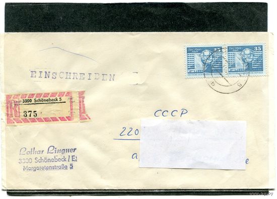 ГДР. Конверт пп. Заказное. Стандарт. 1983