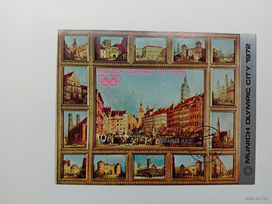 Блок Северный Йемен 1970. Авиапочта - Здания олимпийского медиа-города Мюнхена