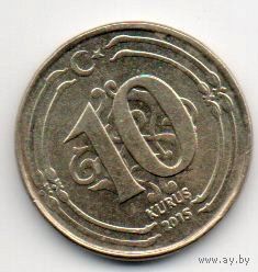 ТУРЕЦКАЯ РЕСПУБЛИКА. 10  КУРУШЕЙ 2015.