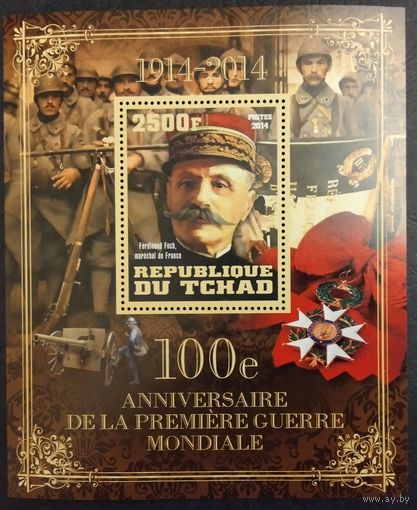 Республика Чад. 100-летие Первой мировой войны. Маршал Фердинанд Фош.