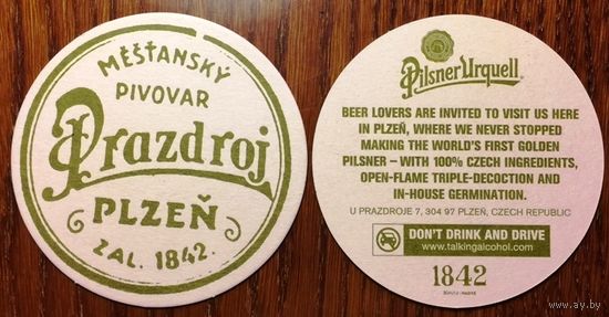 Подставка под пиво Pilsner Urquell No 14