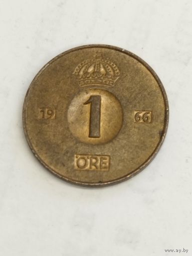 Швеция 1 оре 1966