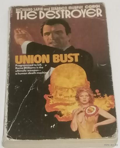 Union Bust. Английский язык.