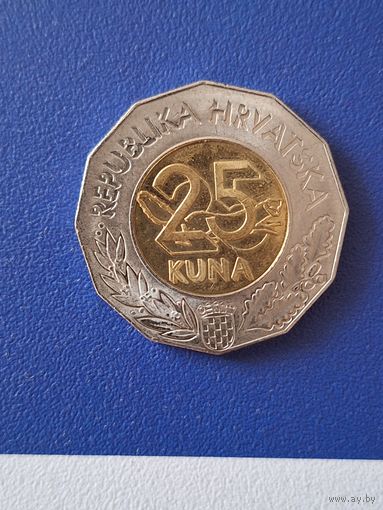 Хорватия 25 кун 1997 года памятная "Первый конгресс хорватских эсперантистов"