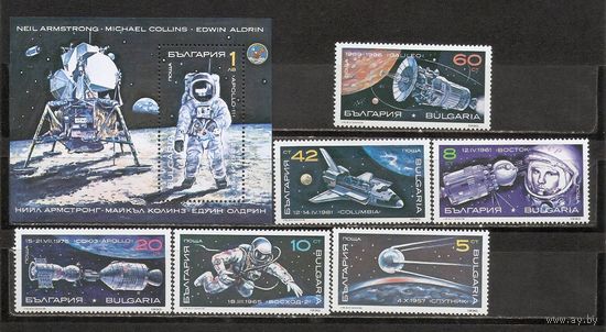 ФФ2 Болгария 1990 Космос