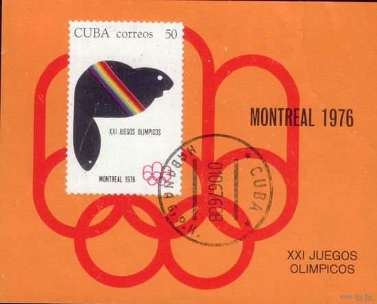 Блок 1976 год Куба Олимпиада