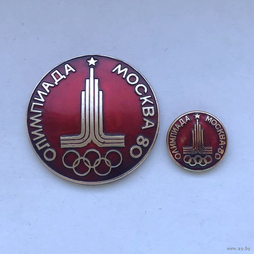 Олимпиада Москва 1980 Эмблема 2 значка