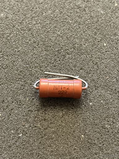 Резистор 22 Ом, МЛТ-2 (цена за 1шт)
