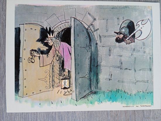 Кокорин. "Принцесса на горошине" Андерсена