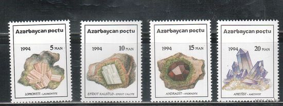 Азербайджан-1994 (Заг.136-139) **  , Минералы