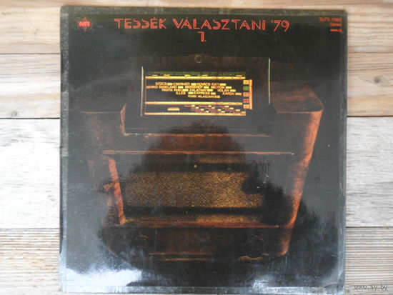 Express, B. Karda, J. Szucs, Benko Dixieland Band, Panta Rhei, Neoton Familia, K. Kovacs, Z. Csergaty, Volan, Illes, S. Zalatnay, Bergendy, Illes - Tessek Valasztani'79-1 - Pepita, Венгрия