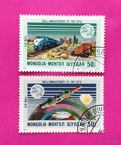 Монголия. 100 летие UPU. ( 2 марки ) 1974 года. 8-12.