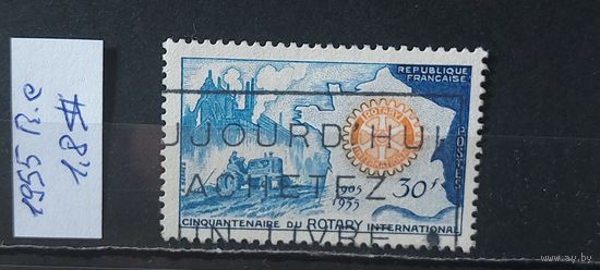 РАСПРОДАЖА ФРАНЦИЯ 1955г. Полная серия. Гаш.