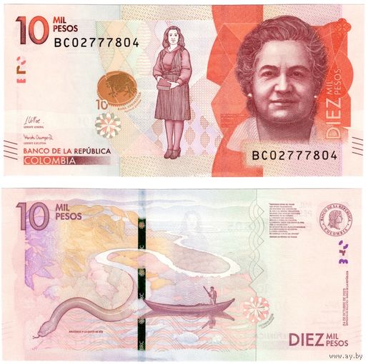 Колумбия 10000 песо образца 2023 года UNC p460 серия  ВВ