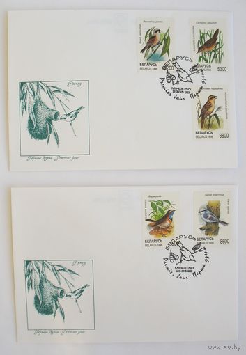 Беларусь 1998г. КПД Птицы.