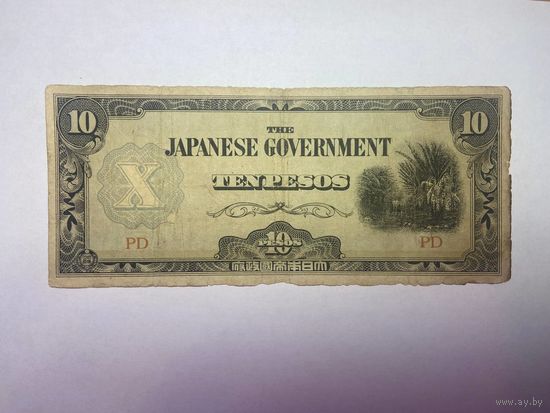 Япония - оккупация Филиппин - 10 песо - 01