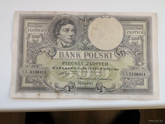 Польша 500 злотых  1919