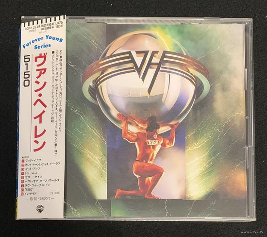 Van Halen – 5150 / JAPAN