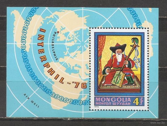 ФФ5 Монголия 1976 Музыка