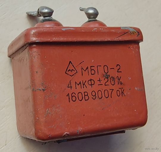 МБГО-2. 4 мкФ - 160 Вольт. Конденсатор