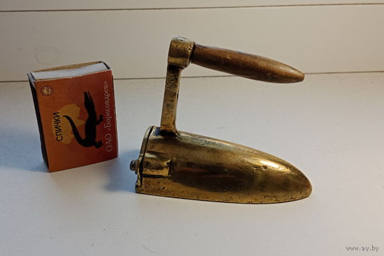 Утюг латунный маленький воротничковый 9 см 160 грамм