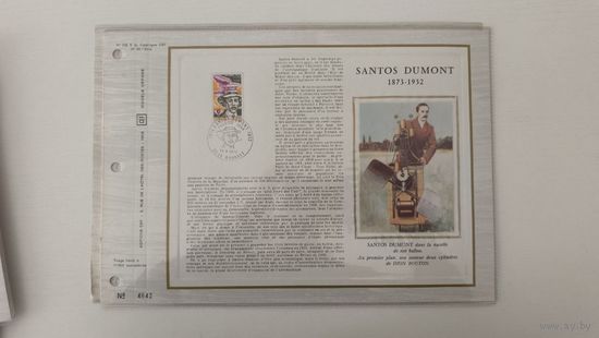 Коллекционная почтовая марка Santos Dumont Alberto