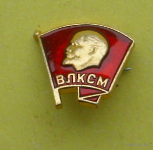 ВЛКСМ. Э-88.