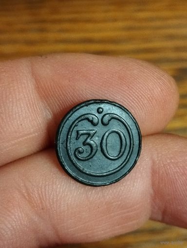 30 полк. Малая.