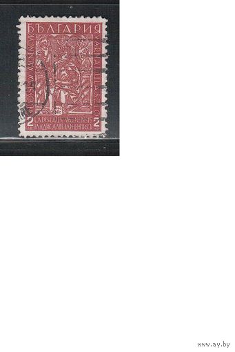 Болгария(Царство)-1935, (Мих.287), гаш. , Мавзолей Короля Владислава.