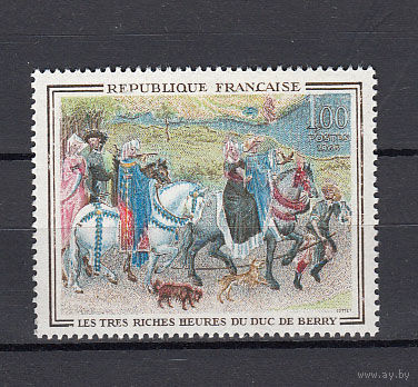 Живопись. Франция 1965. 1 марка. Michel N 1523 (0,4 е).