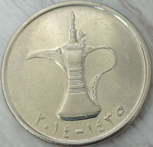 ОАЭ 1 дирхам 2014. Возможен обмен
