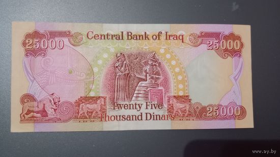 Ирак 25000 динаров 2003