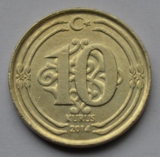 Турция, 10 куруш 2014 г.