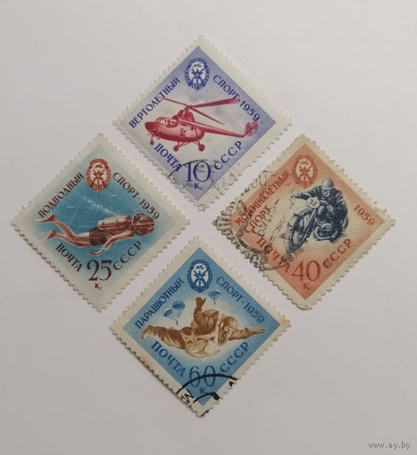 1959 СССР. Досааф. Полная серия
