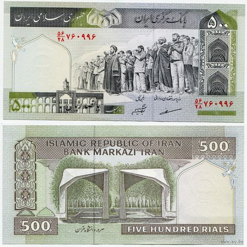 Иран. 500 риалов (образца 2003 года, P137Aa, подпись 30, UNC)