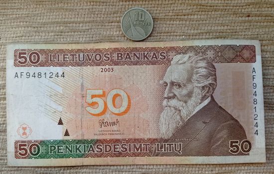 Werty71 Литва 50 лит 2003 банкнота