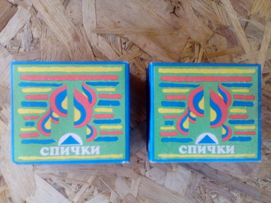 БОЛЬШИЕ КОРОБКИ СО СПИЧКАМИ. СССР. 2 ШТ. ОДНИМ ЛОТОМ.