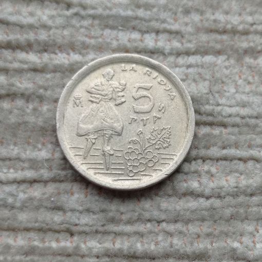 Werty71 Испания 5 песет 1996 Риоха