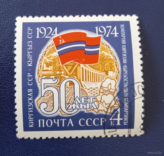 Ссср