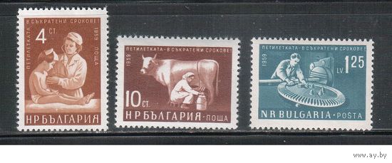 Болгария-1961, (Мих.1234-1236) , **  ,Сельское хозяйство, Медицина (полная серия)