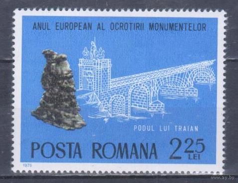 [403] Румыния 1975. Архитектура.Мост. Концовка серии. MNH