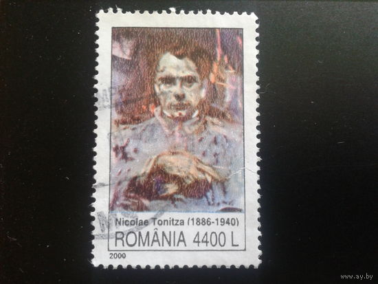 Румыния 2000 живопись, автопортрет