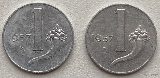 Италия 1 лира 1957 г. Цена за 1 шт.