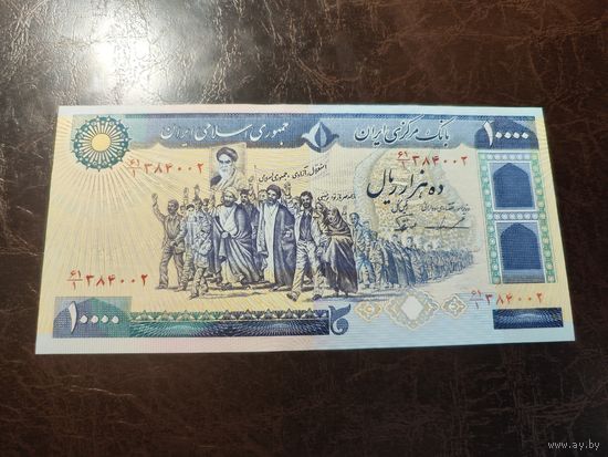 Иран 10000 риалов образца 1981 года AUNC  р134с