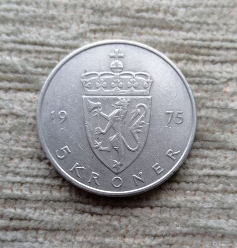 Werty71 Норвегия 5 крон 1975 Дата сбоку