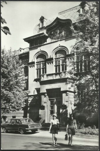 Витебск. Ветеринарный институт. Издательство Планета, 1972. Чистая